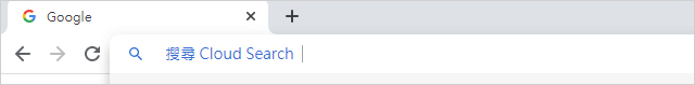 從Google Chrome的網址列進行檢索